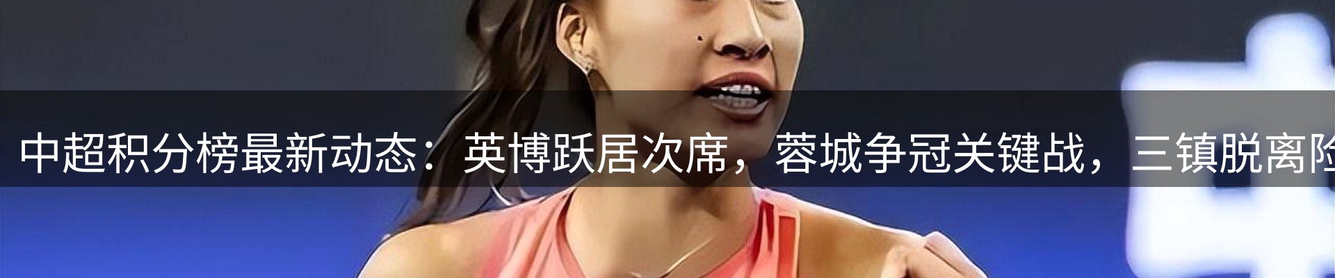 焦点要闻