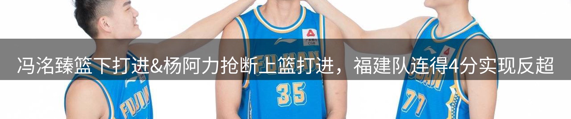 焦点要闻
