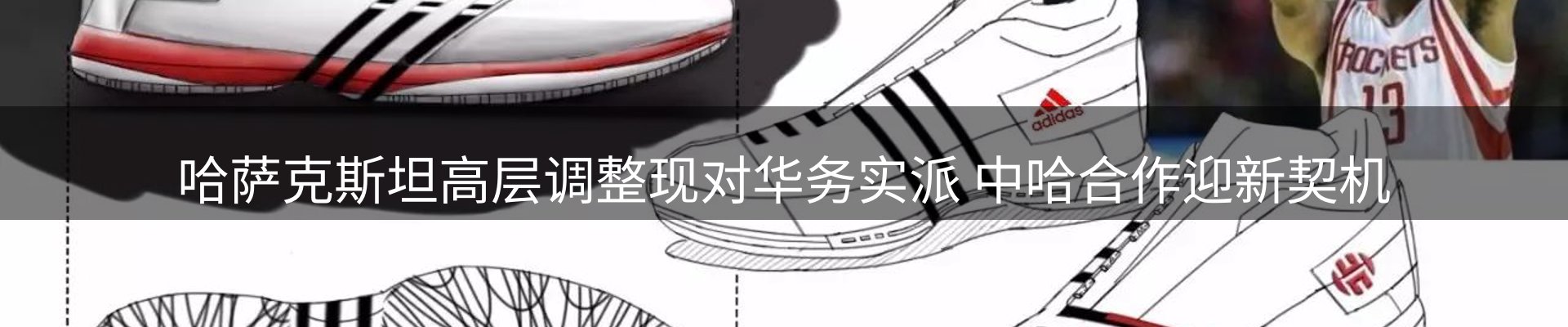 焦点要闻