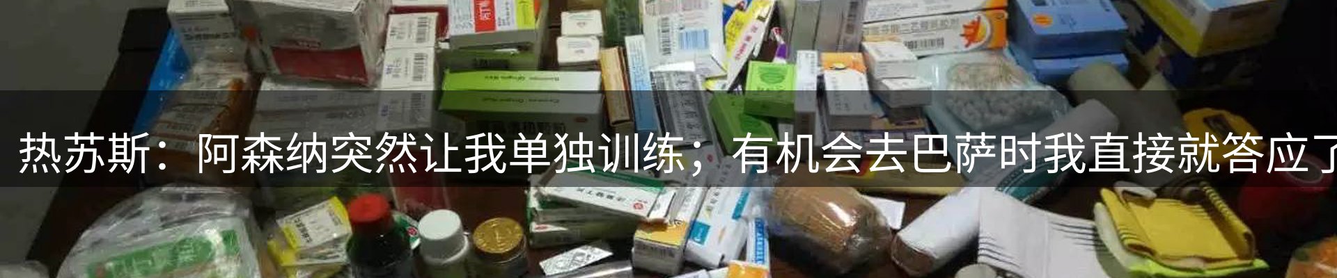焦点要闻