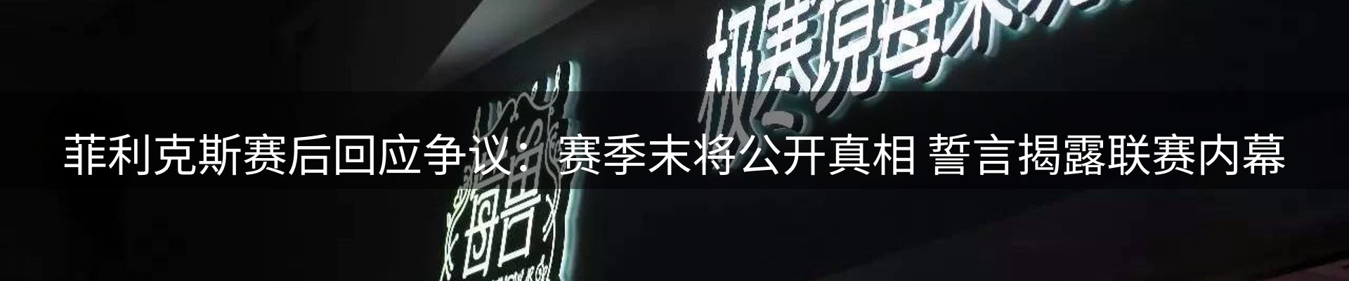 焦点要闻
