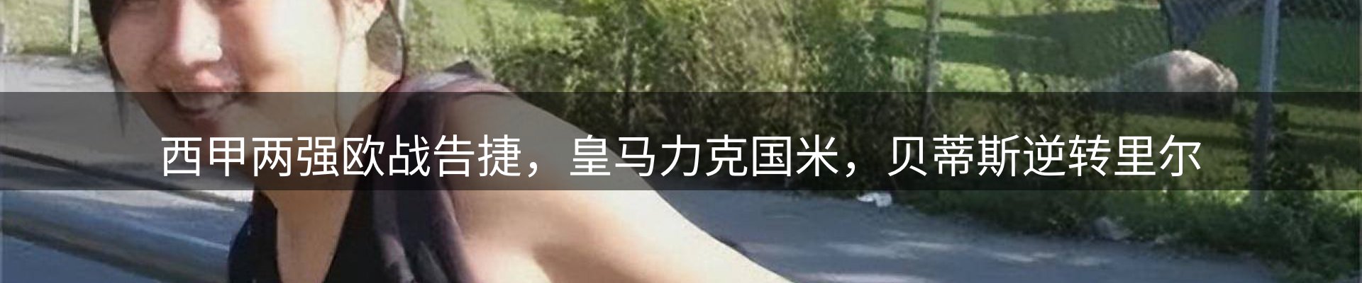 焦点要闻