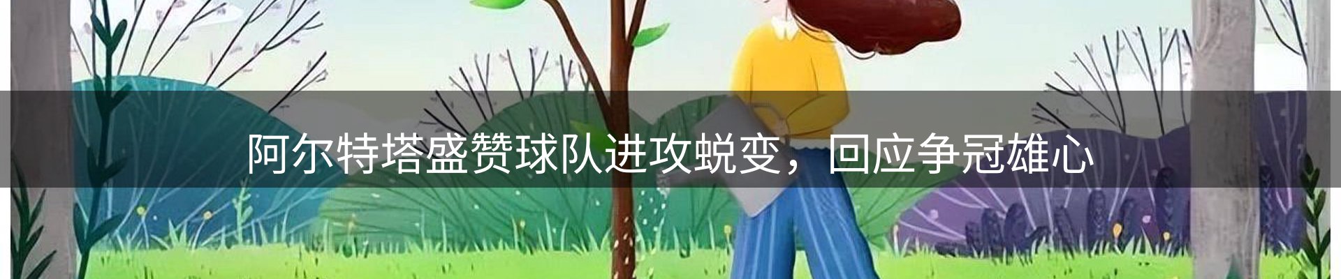 焦点要闻