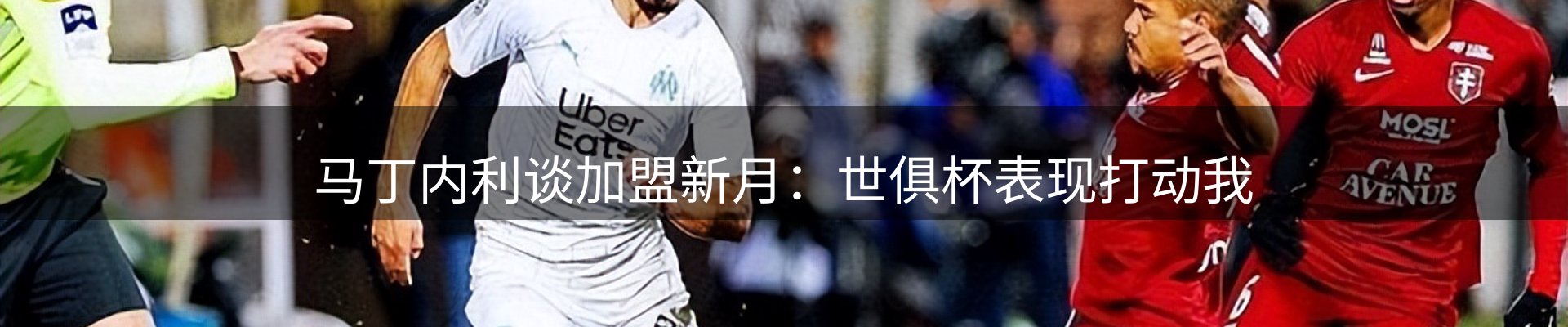 焦点要闻