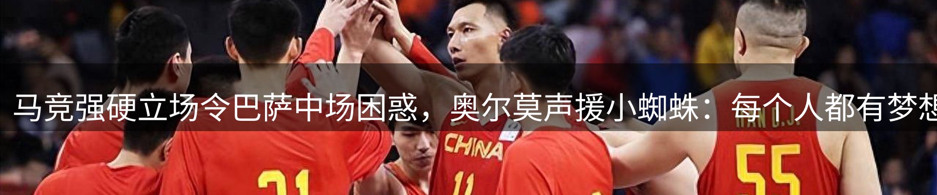 焦点要闻