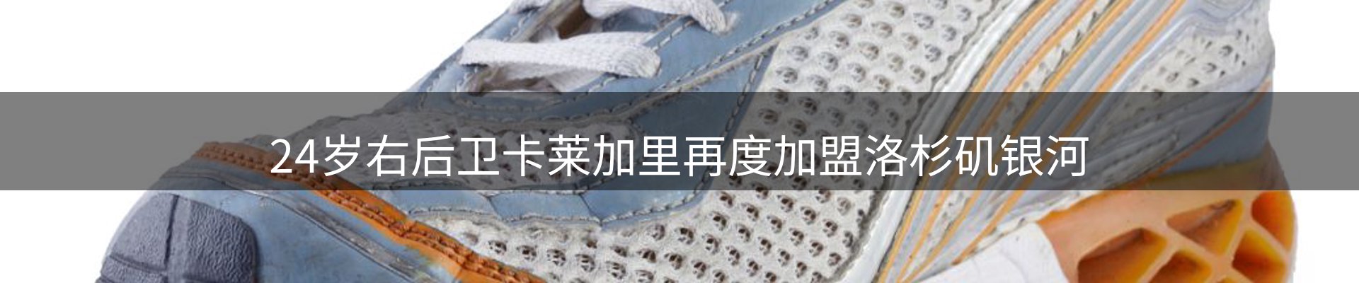焦点要闻